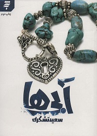 اخبار و اطلاعیه