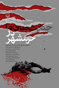 اخبار و اطلاعیه