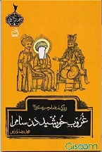اخبار و اطلاعیه